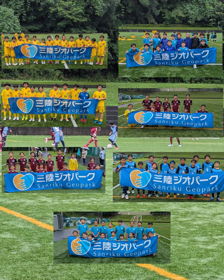 【大会の様子】三陸ジオパーク サッカー交流大会 U10・U12 in岩手県山田町 2026年8月1日・2日